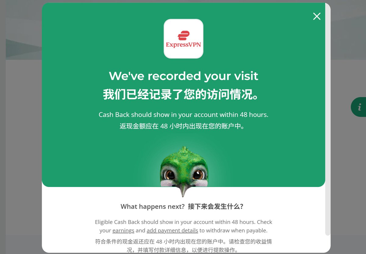 TopCashback ExpressVPN 返利活动：120% 返现，实测省$476