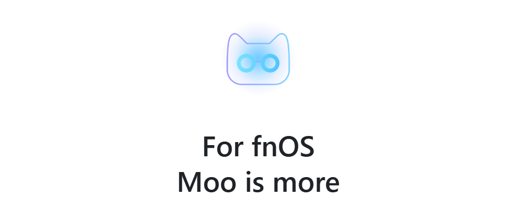 Moo 应用中心功能介绍