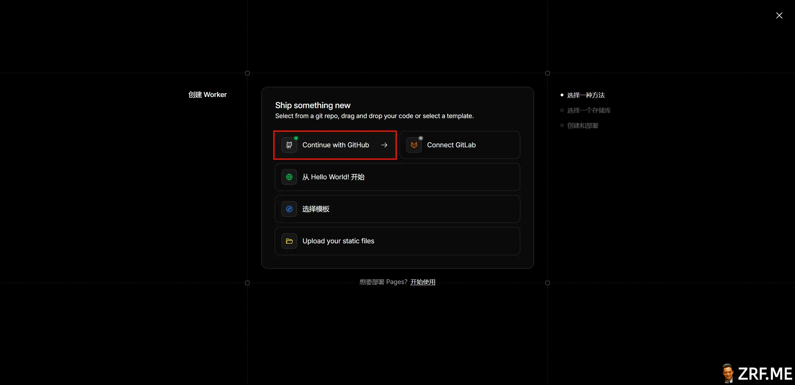 Cloudflare Workers 部署 NodeWarden 部署设置1