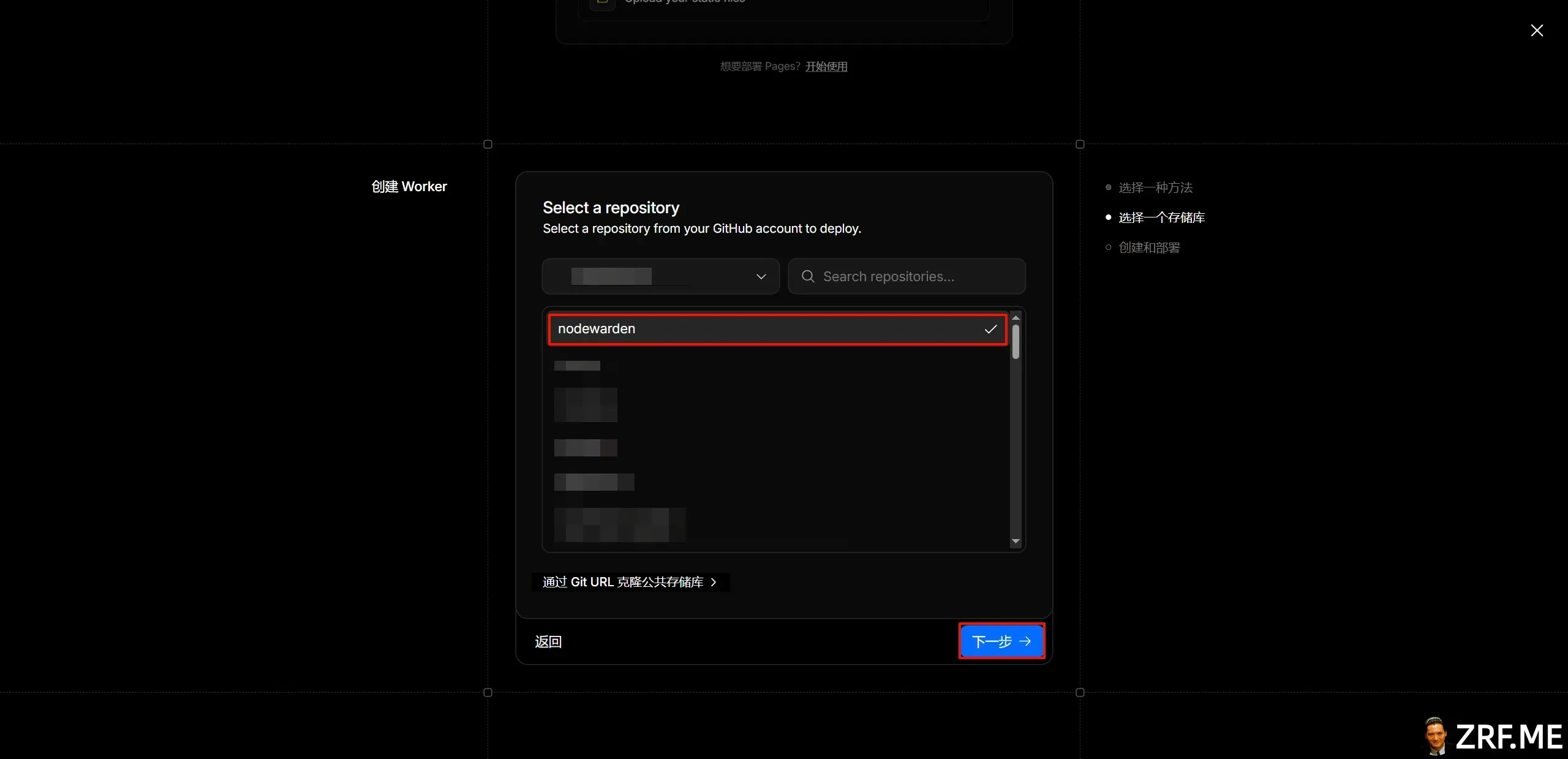 Cloudflare Workers 部署 NodeWarden 部署设置2