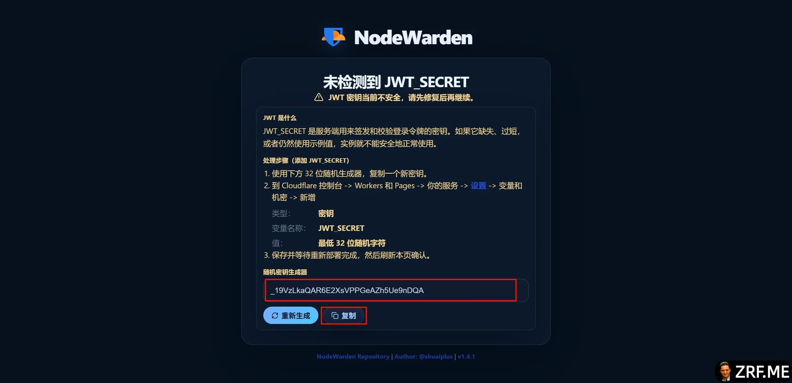 Cloudflare Workers 部署 NodeWarden 部署 设置 JWT_SECRET 环境变量 1