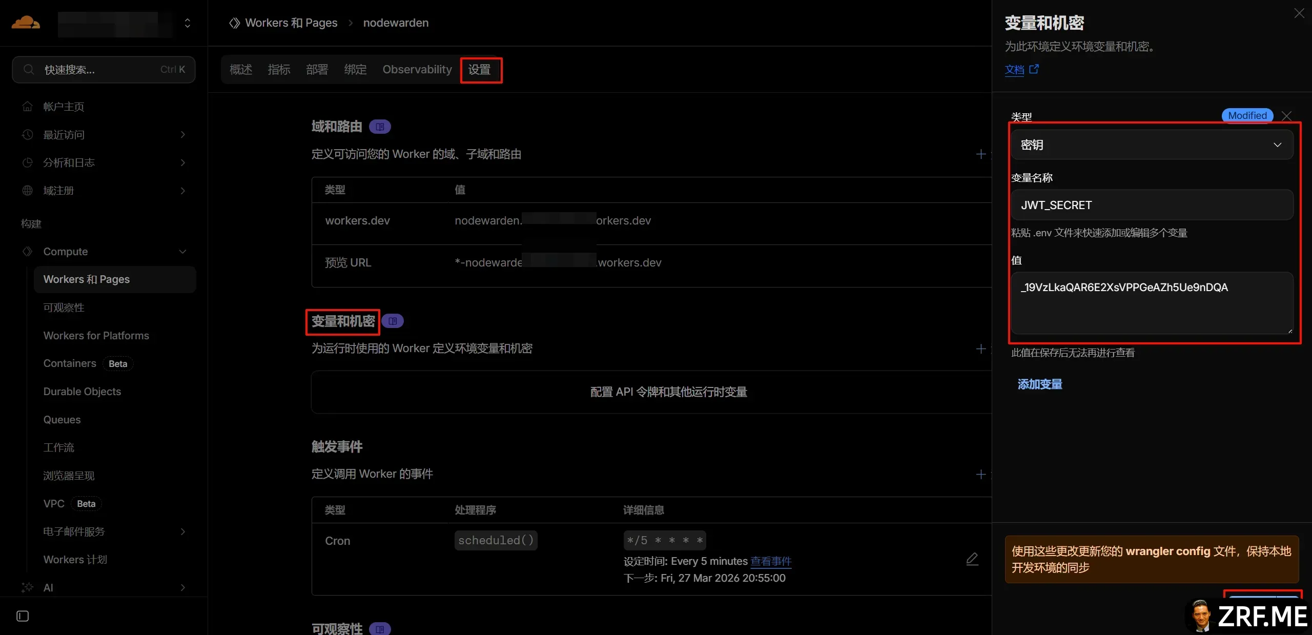 Cloudflare Workers 部署 NodeWarden 部署 设置 JWT_SECRET 环境变量 2
