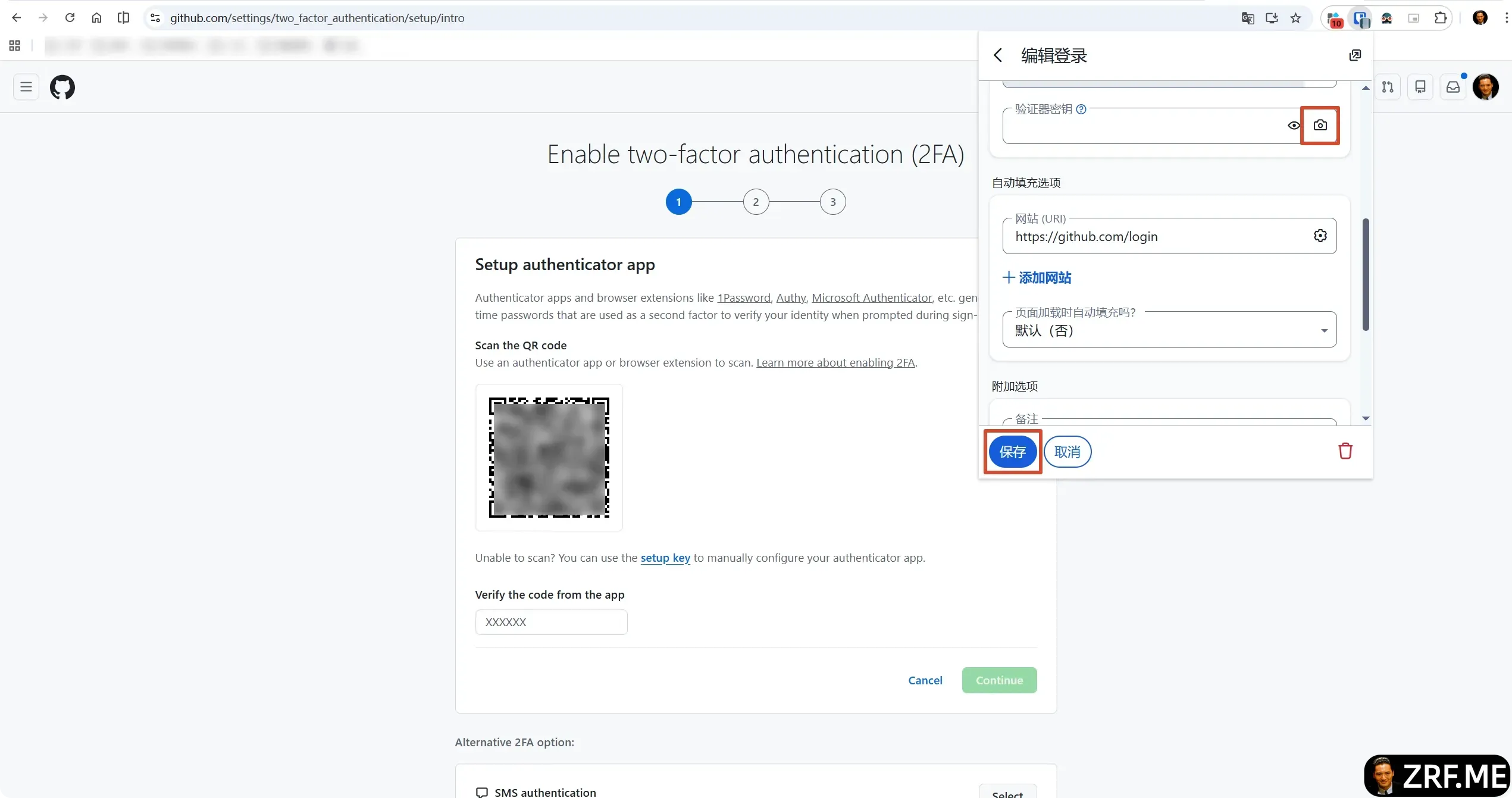验证器密钥 (TOTP) 导入密钥 到 Bitwarden 程序中