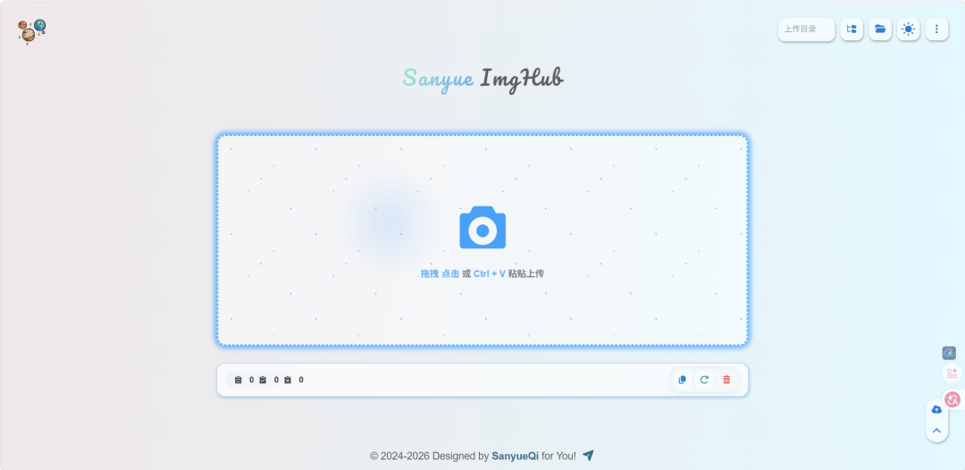 部署完成 - CloudFlare ImgBed 图床界面