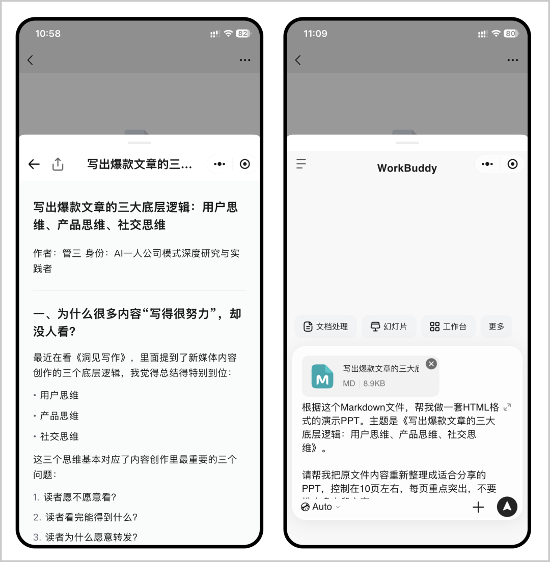 两种处理方式