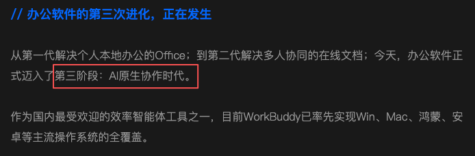 第3页指标页