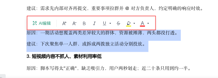 Markdown API 稿子