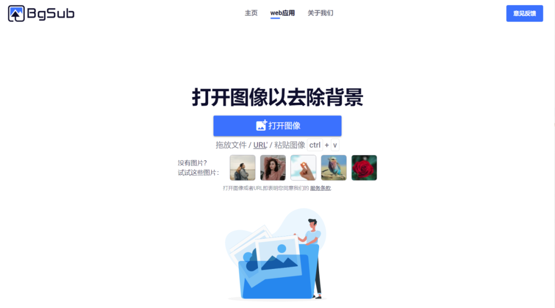 2345截图20260819093158.png