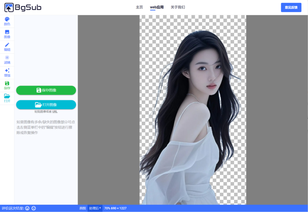 2345截图20260819093331.png