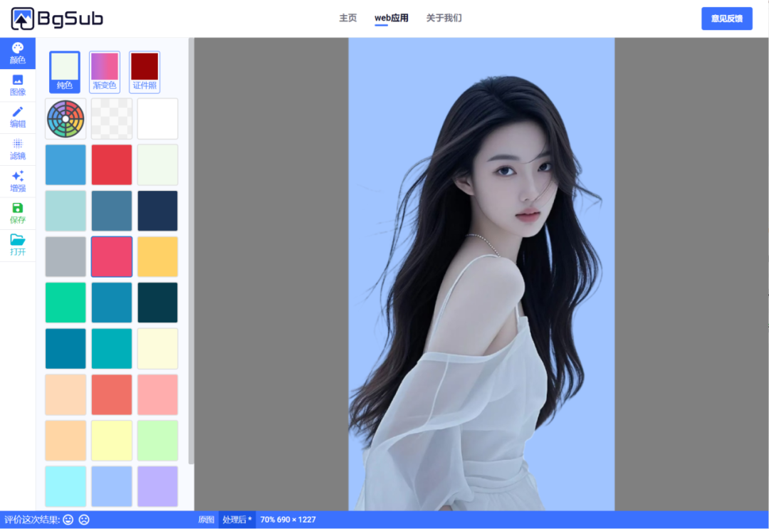 2345截图20260819093420.png