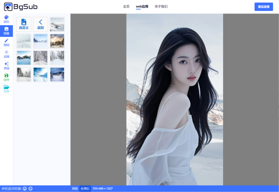 2345截图20260819093509.png