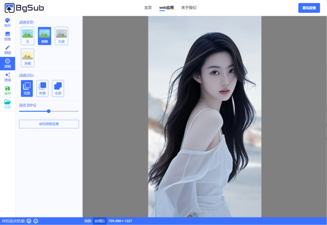 2345截图20260819093526.png
