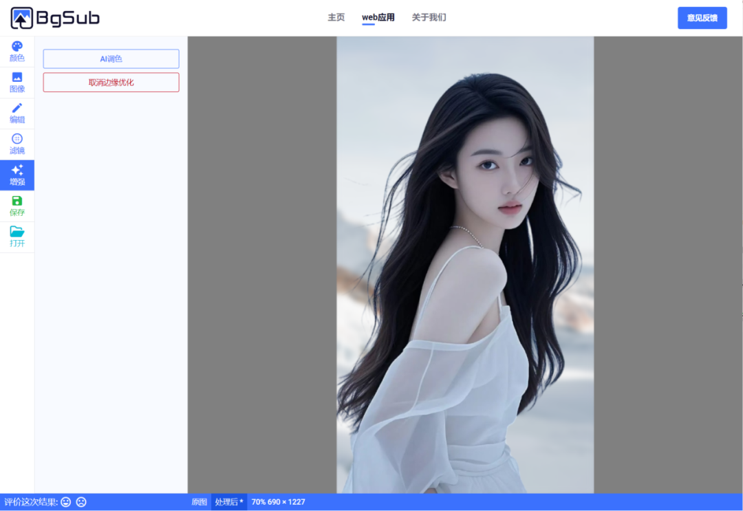 2345截图20260819093544.png