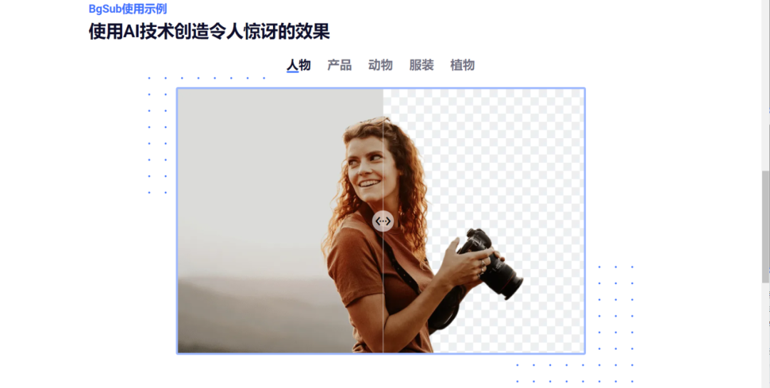 2345截图20260819095818.png