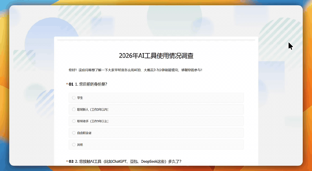 全程 52 秒