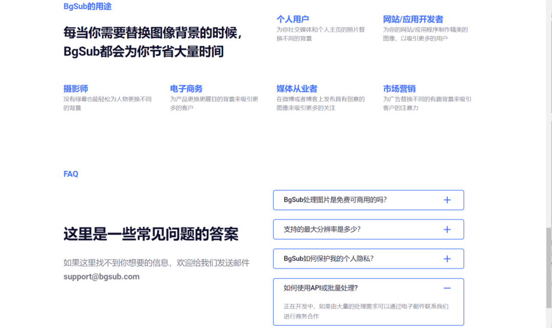 2345截图20260819095838.png