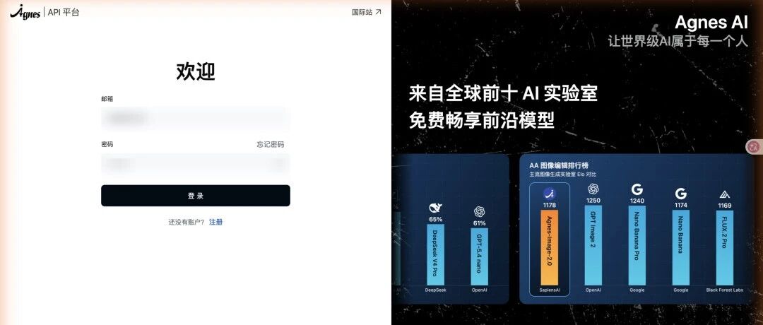 WorkBuddy终极省钱操作：免费大模型 API 怎么申请，又如何接入 WorkBuddy 自定义模型