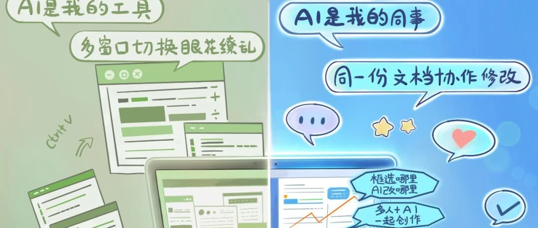 腾讯WorkBuddy V5.3.5实测：AI住进Word/Excel/PPT，复制粘贴真要下岗了