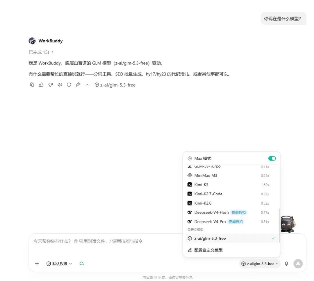 补充说明截图