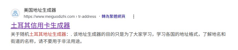 教程截图 24