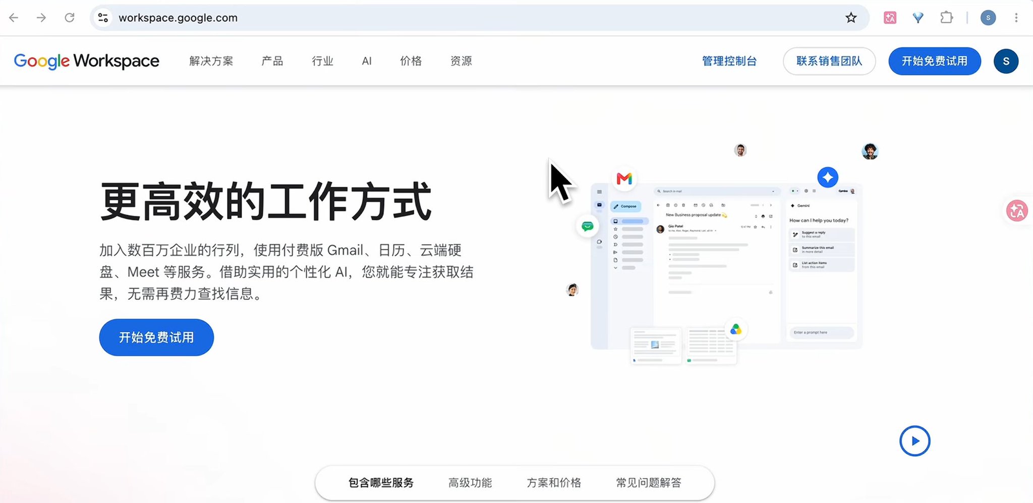 教程截图 12