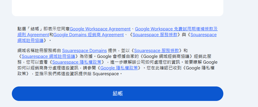 教程截图 18