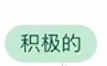教程截图 10