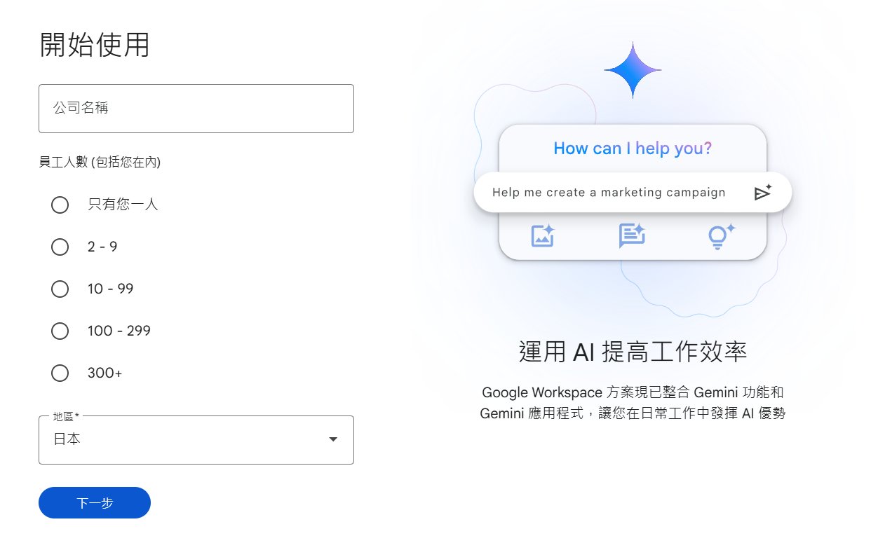 教程截图 22