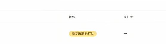 教程截图 14