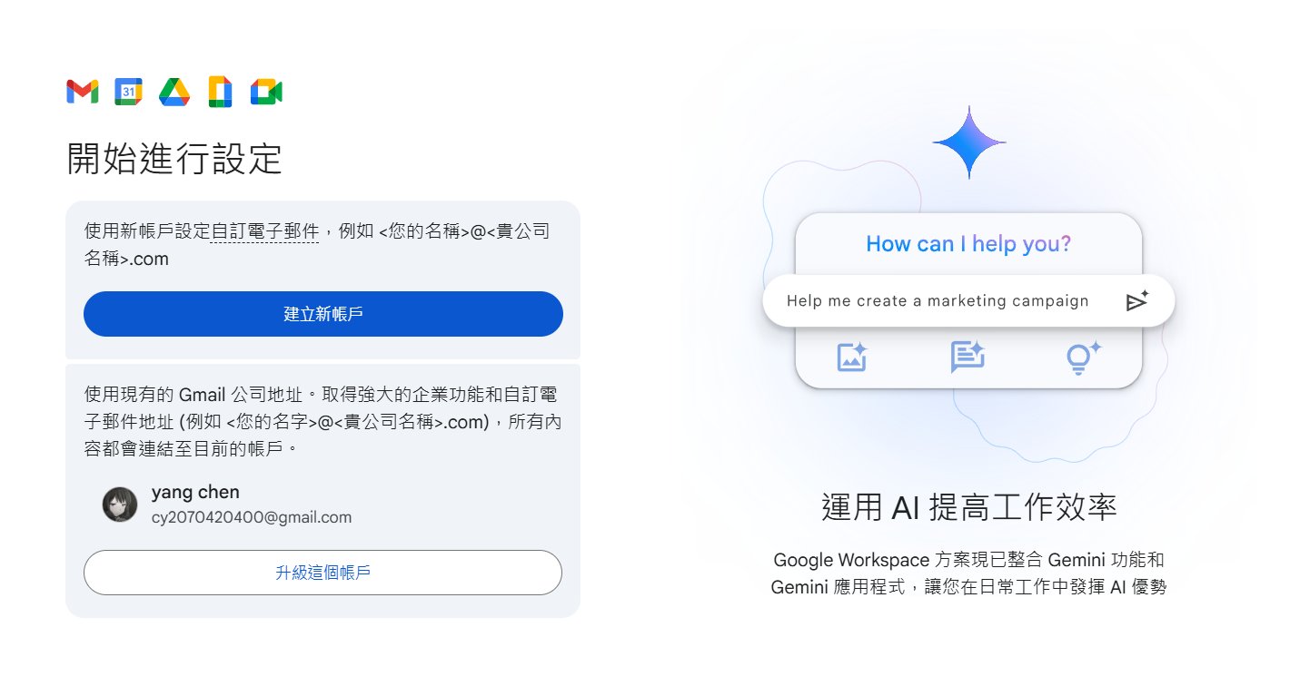 教程截图 9