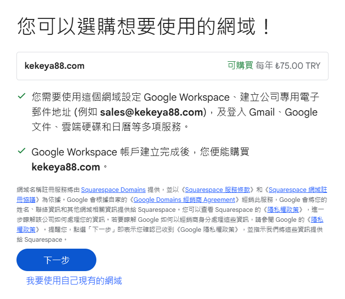 教程截图 1
