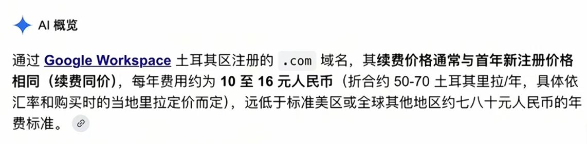 教程截图 6