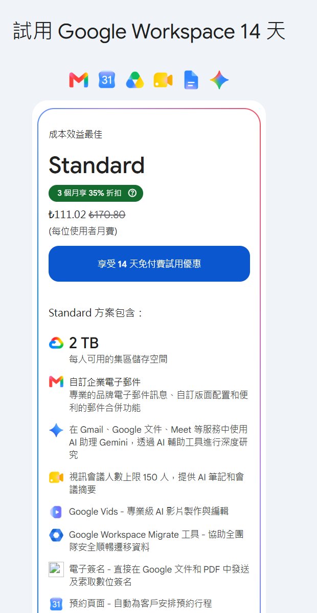 教程截图 19