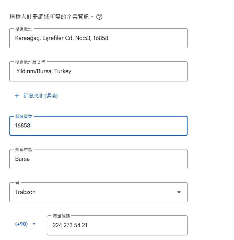 教程截图 16